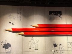 -上海动漫博物馆