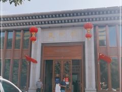 -乌鲁木齐市美术馆