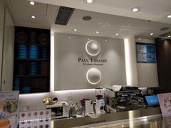 -PAUL LAFAYET 法式甜品(国金中心商场店)