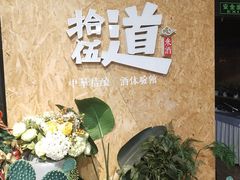 -回声星球·团建策划·赛事承办·拓展培训(大钟寺店)