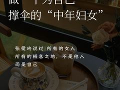 -曼朗心理咨询·旗舰店