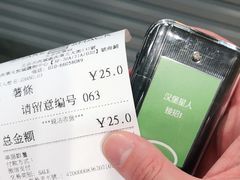 -Shake Shack(西单大悦城店)