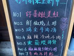 -麒麟小院·老九江菜(安平路店)