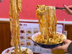 -大嘻咹biangbiang面(历史博物馆店)