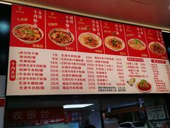 -江三王记牛杂馆(总店)