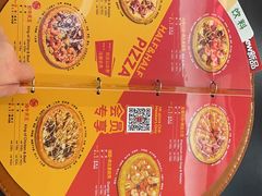 -Mr.Pizza米斯特比萨(苏州平江万达广场店)