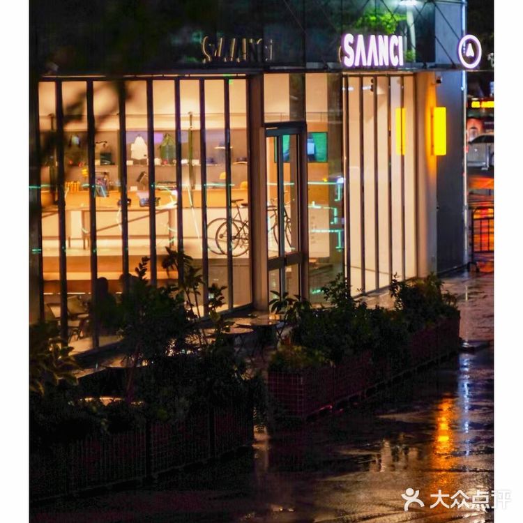 深圳咖啡｜某一天下着雨的傍晚喝着山池的咖啡