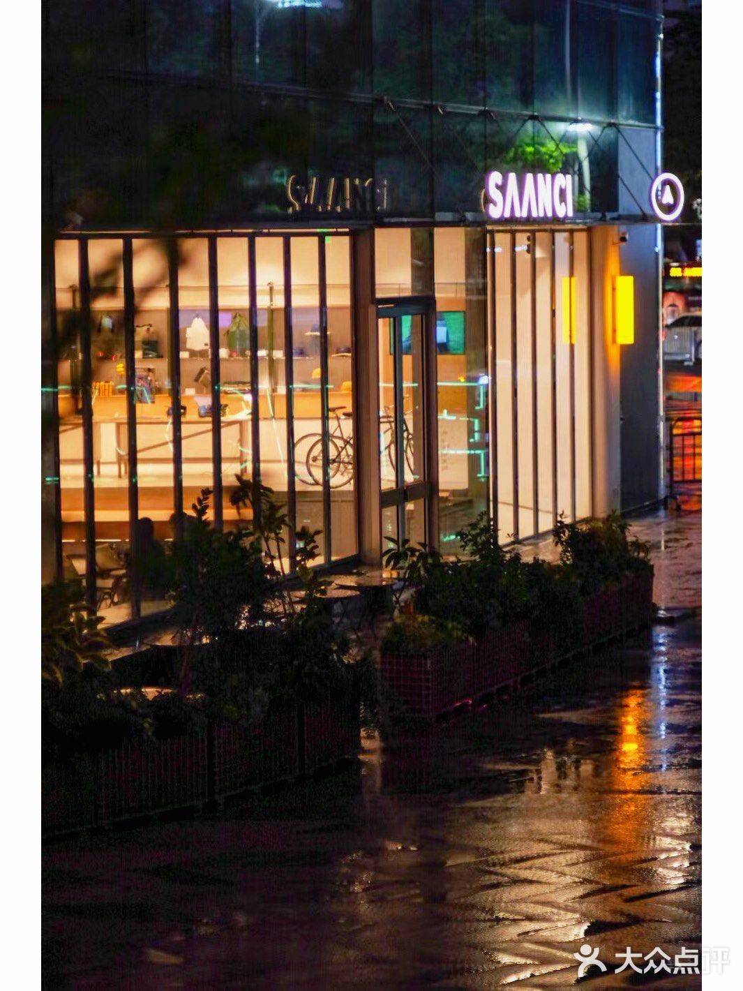 深圳咖啡｜某一天下着雨的傍晚喝着山池的咖啡