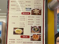 -海汇源老烧麦店(东大街总店)