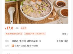 -阿嫲手作粉·潮州老味道(南海万科广场店)