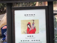 -威海天沐度假区温泉