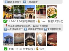 -7mall美食潮地标