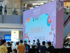 -宝龙城(杭州滨江店)