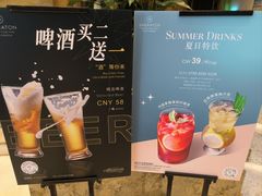 -怡聚轩全日制自助餐厅(大中华喜来登酒店)