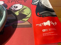 -一个叫川的地方(麒麟新天地店)