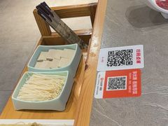 -大四喜·鲜牛肉火锅(洛阳大学城店)