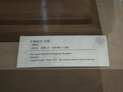-土山湾博物馆