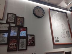 -三姐酒酿(老门东店)
