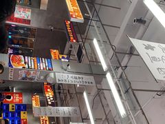 零售区-金多鱼大排档·烤鱼·烧烤·宵夜(江南水都店)