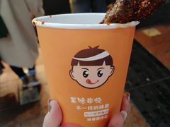 -真味烧烤(解放碑店)