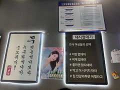 -西桥洞韩式烤肉(燕郊店)