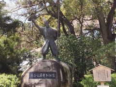 -热田神宫