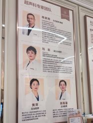 -米诺娃妇女儿童医院·三级妇儿医院