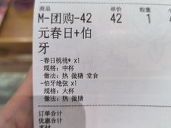 -济南恒隆广场