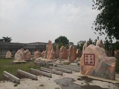 -河北村民俗体验园