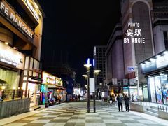 -宝健路步行街(Pedestrian Shopping Street)