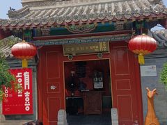 -有喜胶东小馆(太申祥和店)