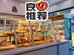 面包甜点陈列柜-一鸣真鲜奶吧(景城花园奶吧)