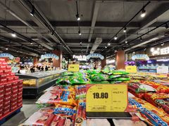 -旺豪超市(胜利购物广场店)