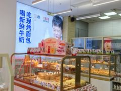 -红星前进面包牛奶公司(五道口购物中心店)