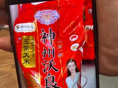-大盐帮川菜馆(长楹天街店)