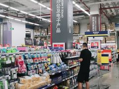 -麦德龙(京顺路商场店)