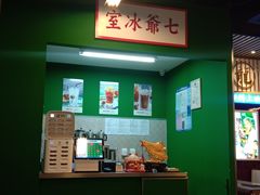 -七爷清汤腩·港式餐厅(金狮广场店)