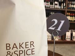 -BAKER&SPICE(国金中心商场店)