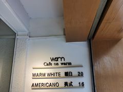 -Cafe on warm(丹霞店)