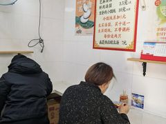-古徽州馄饨店(宝安路店)