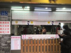 门面-百花传统甜品店(原址店)