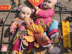 -杨家埠民间艺术大观园