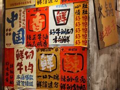 -楠火锅(太古里总店)