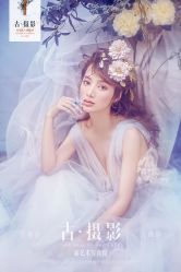 -古摄影婚纱