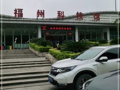 -福州科技馆