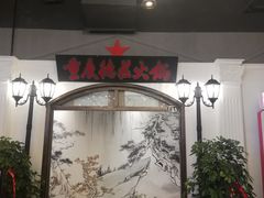 -重庆德庄火锅(胖东来云鼎店)