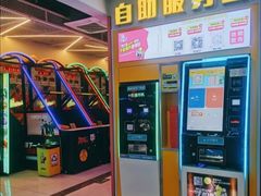 -风云再起游乐汇(南京常发广场店)