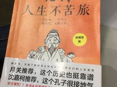 -当当书店(国泰广场店)