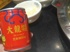 -大龙燚火锅(潮安店)