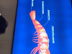-李想大虾(吾悦广场店)